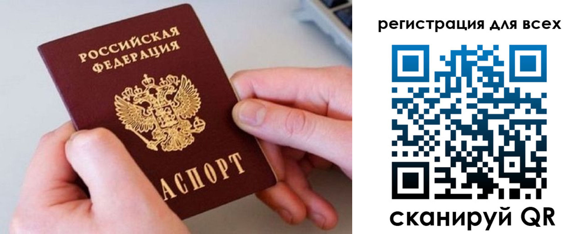 временная регистрация в квартире в Нижегородской области